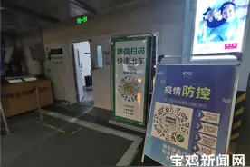 “罩”顾自己“宝”护你我丨宝鸡市区商场、电影院：正常营业 严格执行疫情防控要求图片