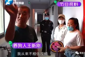 没钱，谈什么爱狗？图片