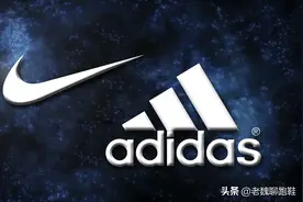 都是世界顶级品牌，为什么阿迪达斯和耐克的差距，越来越大？图片