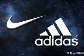 都是世界顶级品牌，为什么阿迪达斯和耐克的差距，越来越大？图片