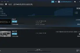 DOTA2 TI10首日延迟事件：被要求延迟15分钟，众dota2主播下播图片