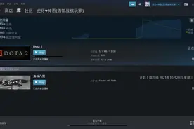DOTA2 TI10首日延迟事件：被要求延迟15分钟，众dota2主播下播图片