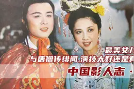 朱琳：女儿国国王被传与唐僧假戏真做，20年后再聚，挂念徐少华图片