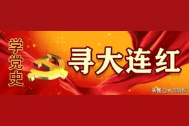藏在闹市里的秘密联络站——“人和堂中药店”图片