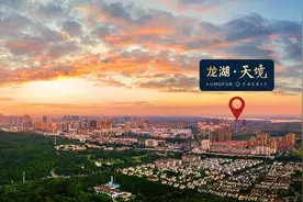 龙湖天境｜天字标杆，敬呈合肥人居经典图片
