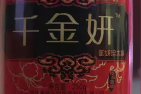 无锡一女子被“老中医”骗了，调查牵出亿元大案图片