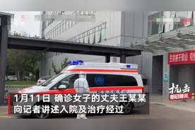 顺义一家三口感染新冠父亲发声：均进入地坛医院治疗 身体状况现良好图片