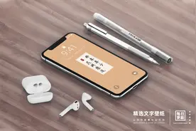 文字壁纸 | 那年年少，花开靡途图片