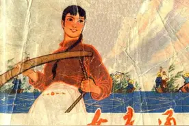 连环画《女交通》，绘画丁国联图片