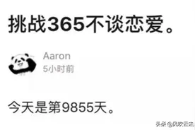 遇到蛇教你如何区分有毒无毒，网友：遇到蛇不是应该先跑吗图片