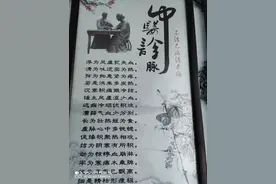 太素者，善于相法，特假太素以神其术耳。诚哉言也图片