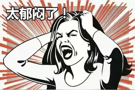 以前非常吃香的银行工作现在江河日下，很多年轻人受不了纷纷辞职图片