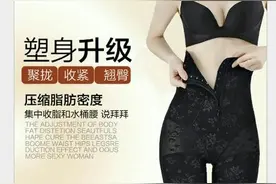 你适合什么样的塑身裤图片