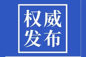 贾净博、刘长江等61人被提起公诉，涉23项罪名图片