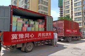 河北慈善联合基金会已募集善款和物资130多万元图片