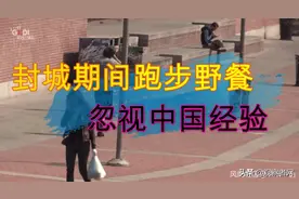 旅欧留学生：欧洲人一度认为这是“黄种人的病” 自己身体好不怕图片