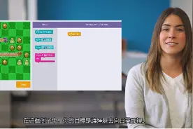 美国少儿编程课程，顶级教师授课，植物大战僵尸游戏图片