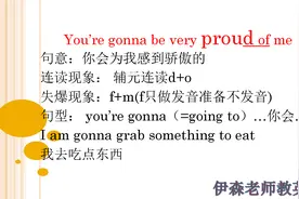 看美剧学英语-发音、口语、词汇一次练个够图片