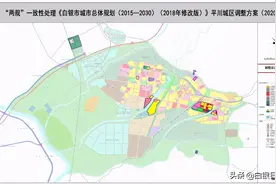 白银市修改完善城市总体规划方案 白银平川两区共调整18个用地片区图片