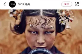 迪奥因涉嫌歧视亚裔引发网络争议，目前仍未回应图片