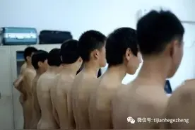高三养成生招飞体检系列二：外科体检内容和常见淘汰原因（1）图片
