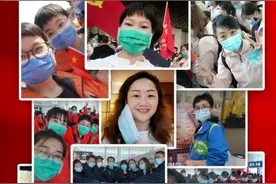 真英雄！84位航空工业援鄂医务人员全名单图片