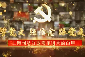 【司法行政青年讲党的百年】开国大典 改天换地图片