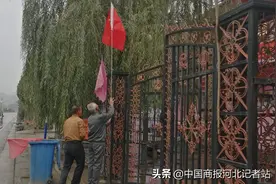 邢台信都区城计头乡千面红旗庆双节  处处飘扬“中国红”图片