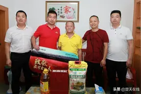 关爱退伍老兵，十堰小糊涂仙酒业在行动图片