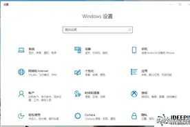 微软win10专业版中空间音效无法使用的解决方法图片