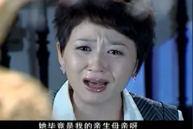父亲向女儿坦白找到孪生弟弟，怎料亲生母亲已去世，女儿瞬间泪崩视频封面
