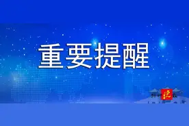 提醒！扬州多条公交线路调整图片