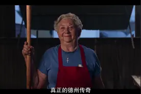 《大师烤肉》：是美食也是人生，见证国外烧烤大师背后的故事图片
