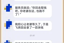 糊一笑：真相不忍直视！揭秘妹子为何偏偏让你去她家修灯泡！图片