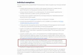 从中国驻澳大使馆发布的中国公民回国通知，解析澳洲入境豁免图片