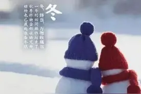 天气预报：立冬节气这天刮大风，有什么预兆？看老祖宗怎么说图片