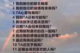 塔罗占卜须知图片
