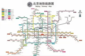 厉害了，我的北京市！北京乃是中国大陆地区第一个开通地铁的城市图片