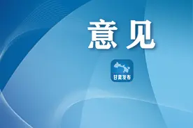 家住老旧小区的快看！甘肃明确了，全面推进！图片