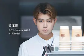 “武汉逆行咖啡”疫情中送出4万杯现磨咖啡，被淘宝请到直播间助其带货图片