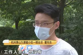 “九章赋”管道漏埋，十三幢楼都有问题？图片