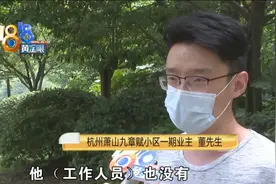 “九章赋”管道漏埋，十三幢楼都有问题？图片