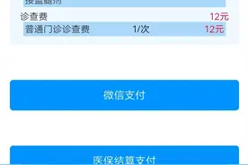 医者仁心：以高尚情操，行仁爱之术。无愧于天地，无愧于内心图片