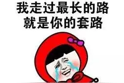 连环诈骗猛如虎，新型刷单骗局步步惊心图片