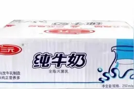 「即刻剖析」三元乳业，为什么你是亏损第一名？图片