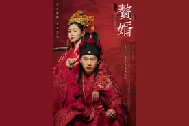 穿越成赘婿的郭麒麟，是如何赢得女神宋轶芳心的呢？这几招绝了图片