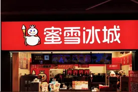 洗脑神曲又出圈！蜜雪冰城“我爱你你爱我”多个歌词商标注册成功图片