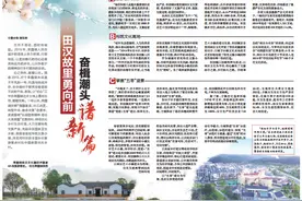 长沙县两会特刊 | 果园镇：田汉故里勇向前 奋楫潮头谱新篇图片