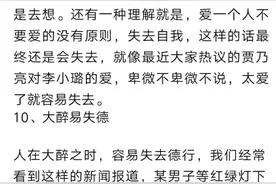 易经，通俗易懂的解释图片