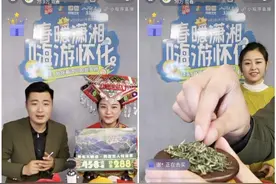 “旅游+电商+扶贫”同程集团的自救之路图片